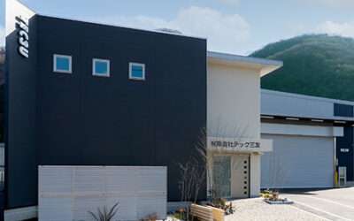 保護中: より良い製造環境と働く環境を目指して