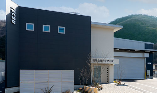保護中: より良い製造環境と働く環境を目指して